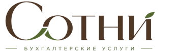 Профессиональное бухгалтерское обслуживание в Вичуге 2026